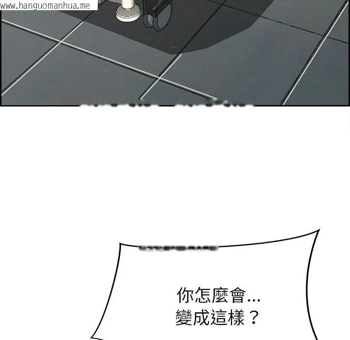 韩国漫画贵妇的专属保镳韩漫_贵妇的专属保镳-第14话在线免费阅读-韩国漫画-第162张图片