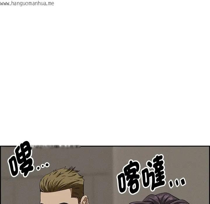 韩国漫画贵妇的专属保镳韩漫_贵妇的专属保镳-第7话在线免费阅读-韩国漫画-第170张图片