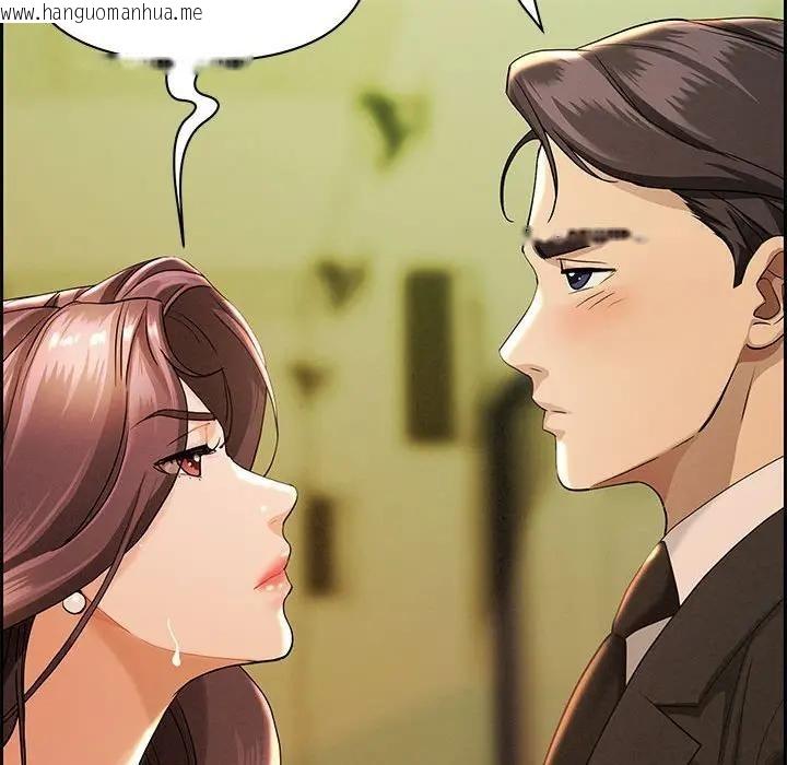 韩国漫画贵妇的专属保镳韩漫_贵妇的专属保镳-第1话在线免费阅读-韩国漫画-第43张图片