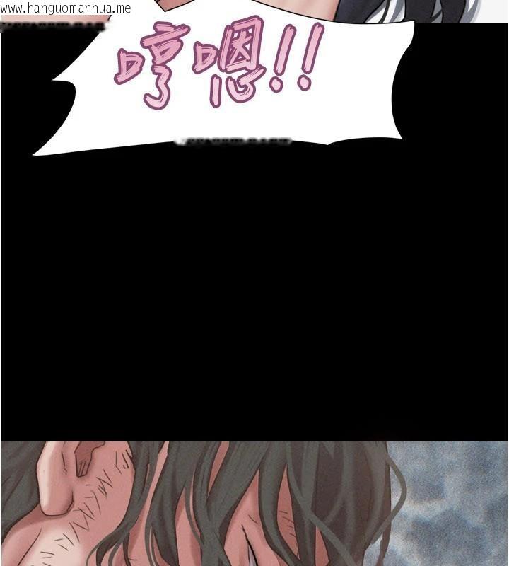 韩国漫画韶恩韩漫_韶恩-第87话-从未感受过的不安在线免费阅读-韩国漫画-第78张图片