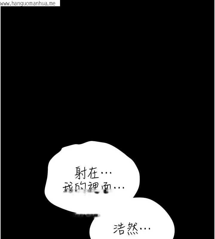 韩国漫画借妻条约韩漫_借妻条约-第36话-挥之不去的噩梦在线免费阅读-韩国漫画-第38张图片