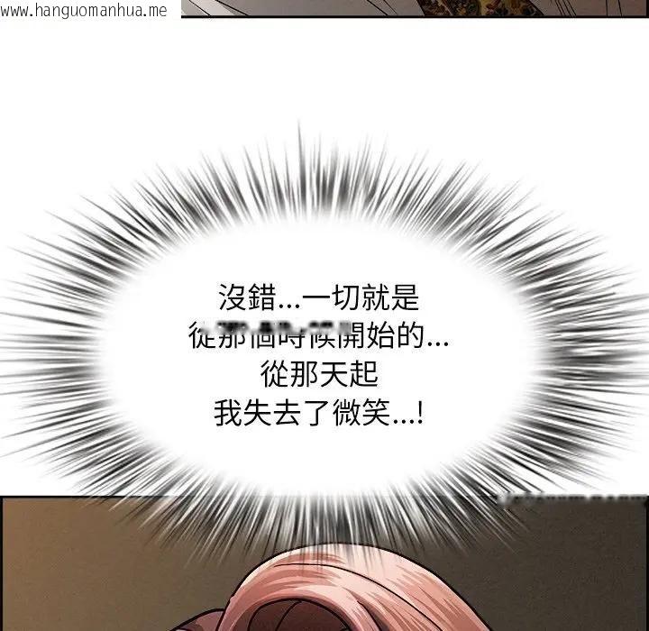 韩国漫画贵妇的专属保镳韩漫_贵妇的专属保镳-第17话在线免费阅读-韩国漫画-第11张图片