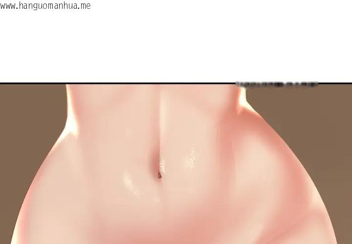 韩国漫画贵妇的专属保镳韩漫_贵妇的专属保镳-第52话在线免费阅读-韩国漫画-第1张图片