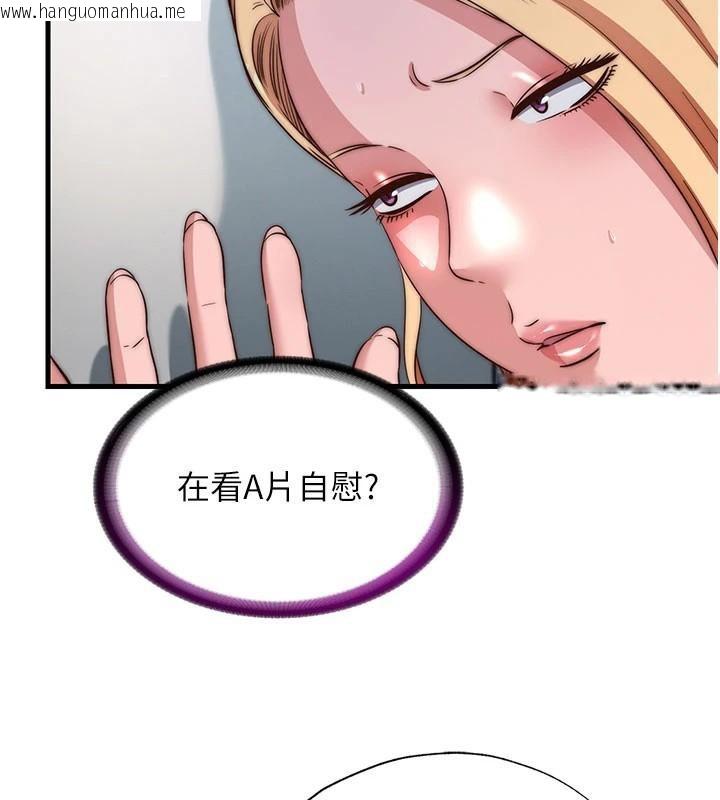 韩国漫画民宿精营中韩漫_民宿精营中-第49话-我的身体任你处置在线免费阅读-韩国漫画-第31张图片