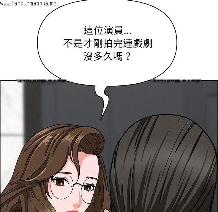 韩国漫画贵妇的专属保镳韩漫_贵妇的专属保镳-第23话在线免费阅读-韩国漫画-第66张图片