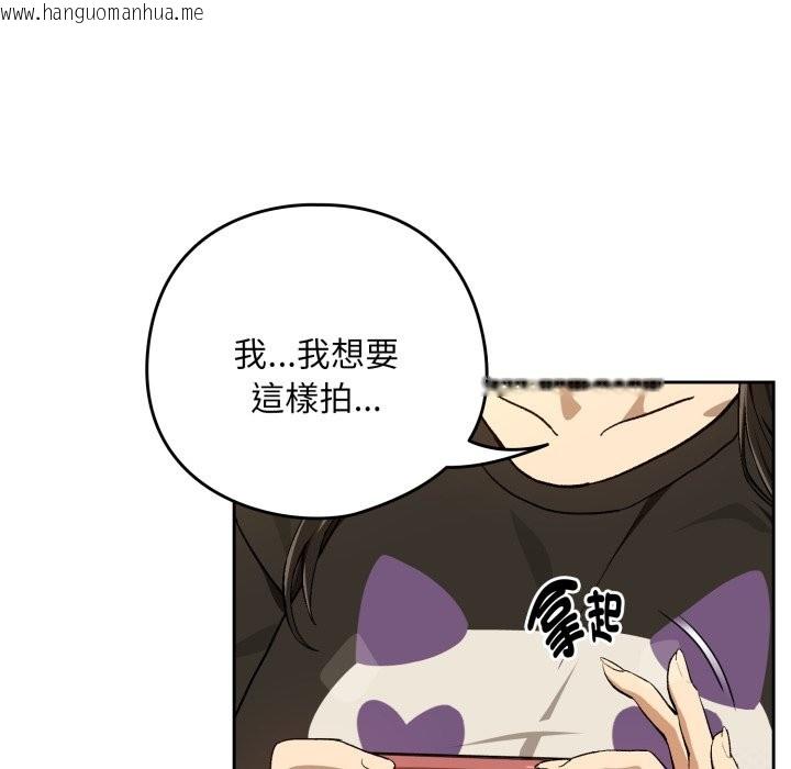 韩国漫画下班后的例行恋爱/下班后的秘密关系韩漫_下班后的例行恋爱/下班后的秘密关系-第95话在线免费阅读-韩国漫画-第37张图片