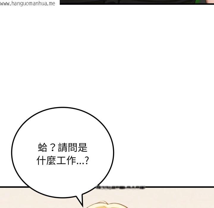 韩国漫画悖岛审判/悖论韩漫_悖岛审判/悖论-第17话在线免费阅读-韩国漫画-第95张图片