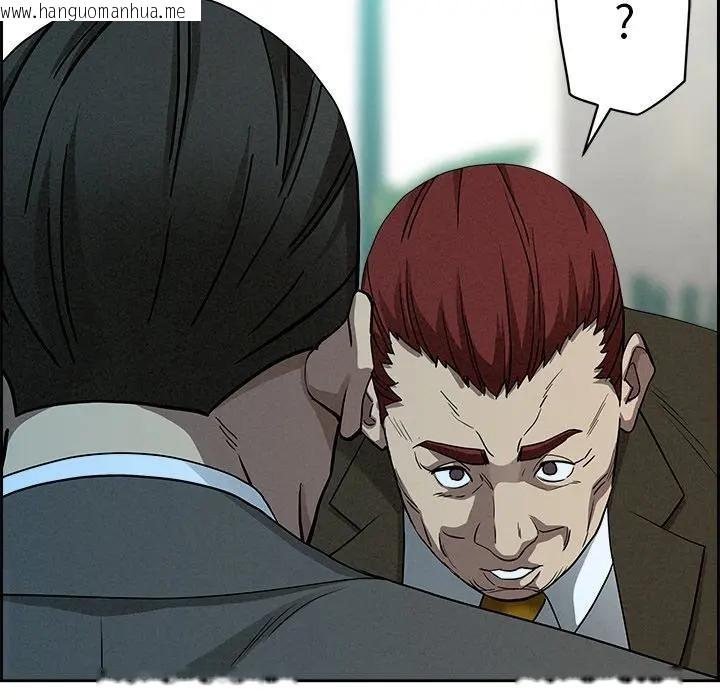 韩国漫画贵妇的专属保镳韩漫_贵妇的专属保镳-第30话在线免费阅读-韩国漫画-第143张图片