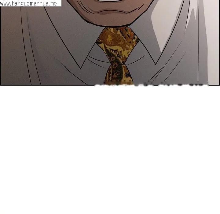 韩国漫画贵妇的专属保镳韩漫_贵妇的专属保镳-第16话在线免费阅读-韩国漫画-第75张图片