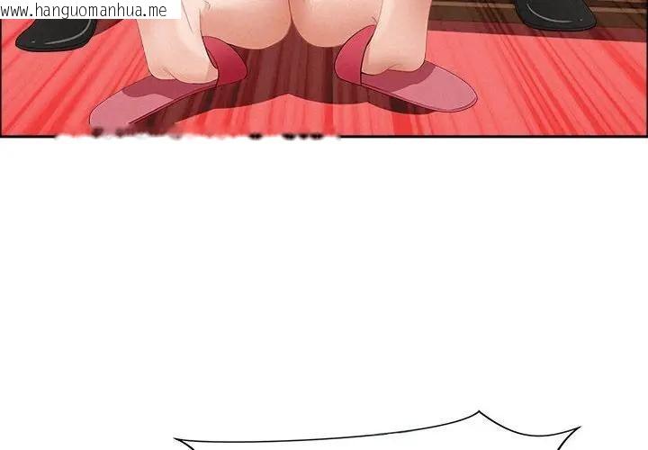 韩国漫画贵妇的专属保镳韩漫_贵妇的专属保镳-第41话在线免费阅读-韩国漫画-第4张图片