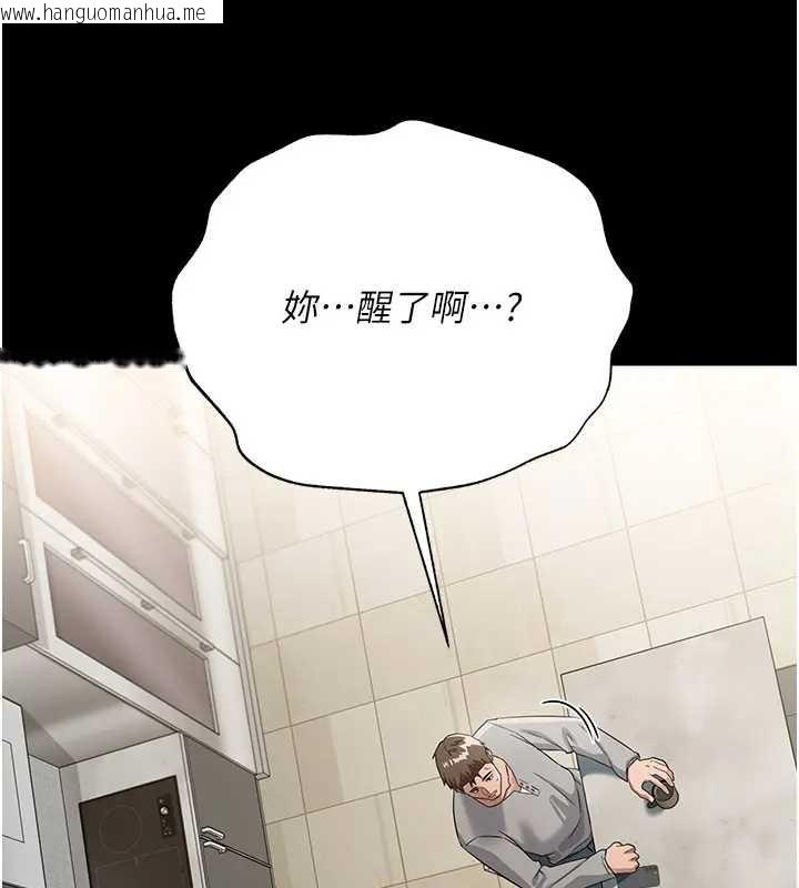 韩国漫画借妻条约韩漫_借妻条约-第36话-挥之不去的噩梦在线免费阅读-韩国漫画-第54张图片