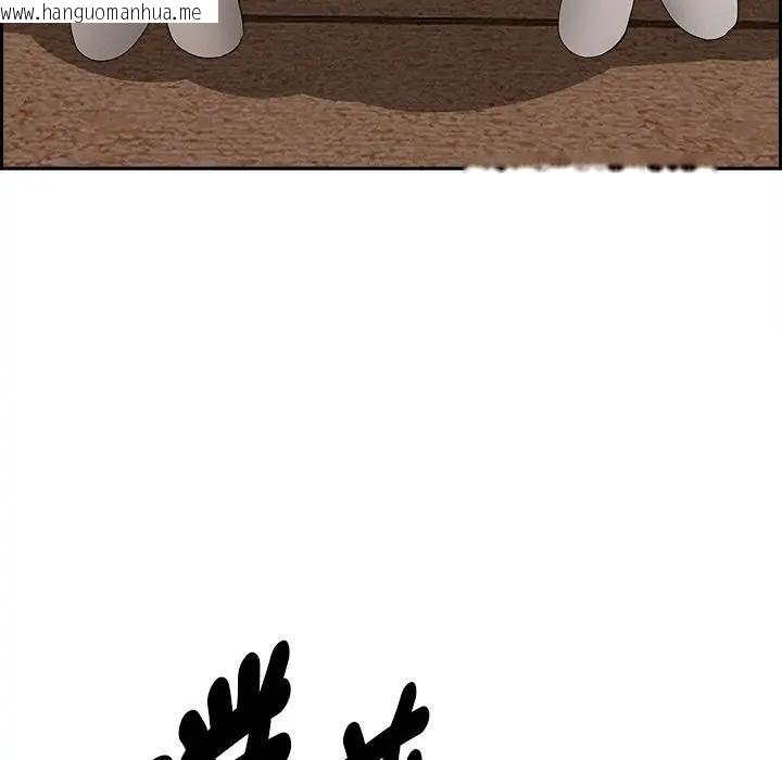 韩国漫画贵妇的专属保镳韩漫_贵妇的专属保镳-第11话在线免费阅读-韩国漫画-第116张图片