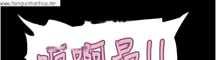 韩国漫画韶恩韩漫_韶恩-第87话-从未感受过的不安在线免费阅读-韩国漫画-第50张图片