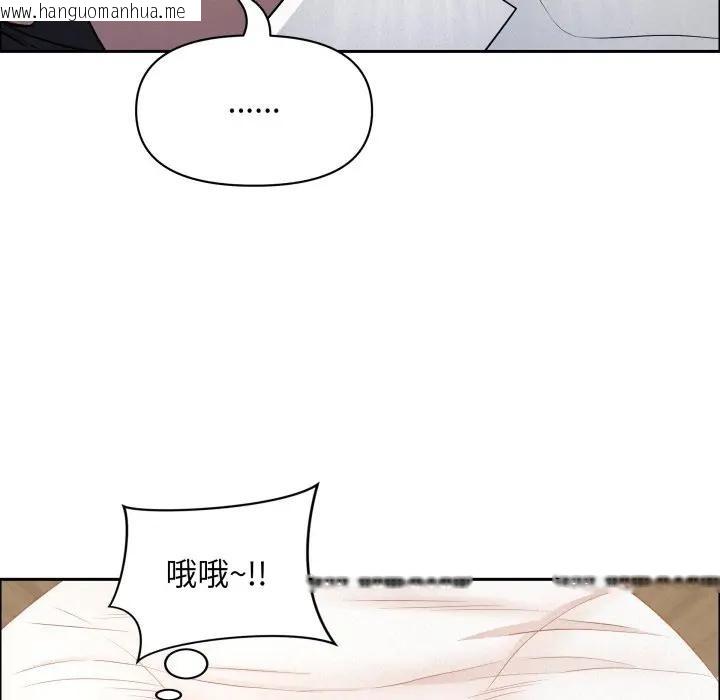韩国漫画贵妇的专属保镳韩漫_贵妇的专属保镳-第49话在线免费阅读-韩国漫画-第31张图片