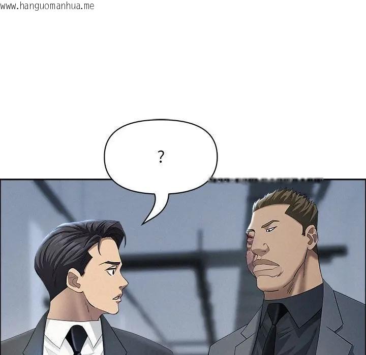 韩国漫画贵妇的专属保镳韩漫_贵妇的专属保镳-第44话在线免费阅读-韩国漫画-第83张图片