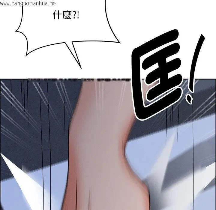 韩国漫画贵妇的专属保镳韩漫_贵妇的专属保镳-第24话在线免费阅读-韩国漫画-第107张图片