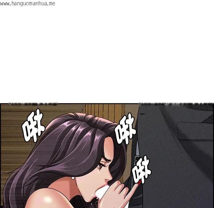 韩国漫画贵妇的专属保镳韩漫_贵妇的专属保镳-第2话在线免费阅读-韩国漫画-第41张图片