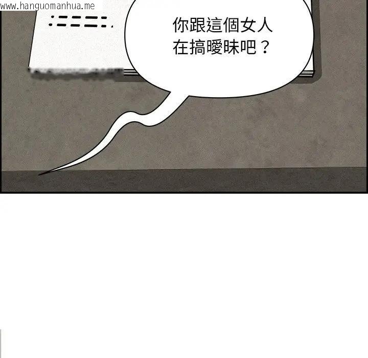 韩国漫画贵妇的专属保镳韩漫_贵妇的专属保镳-第17话在线免费阅读-韩国漫画-第80张图片
