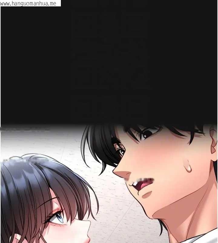 韩国漫画馆长是大野狼韩漫_馆长是大野狼-第8话-把店长顶到喷任务大成功?!在线免费阅读-韩国漫画-第34张图片