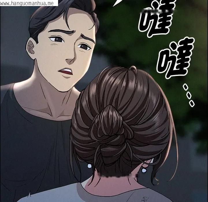 韩国漫画贵妇的专属保镳韩漫_贵妇的专属保镳-第28话在线免费阅读-韩国漫画-第85张图片