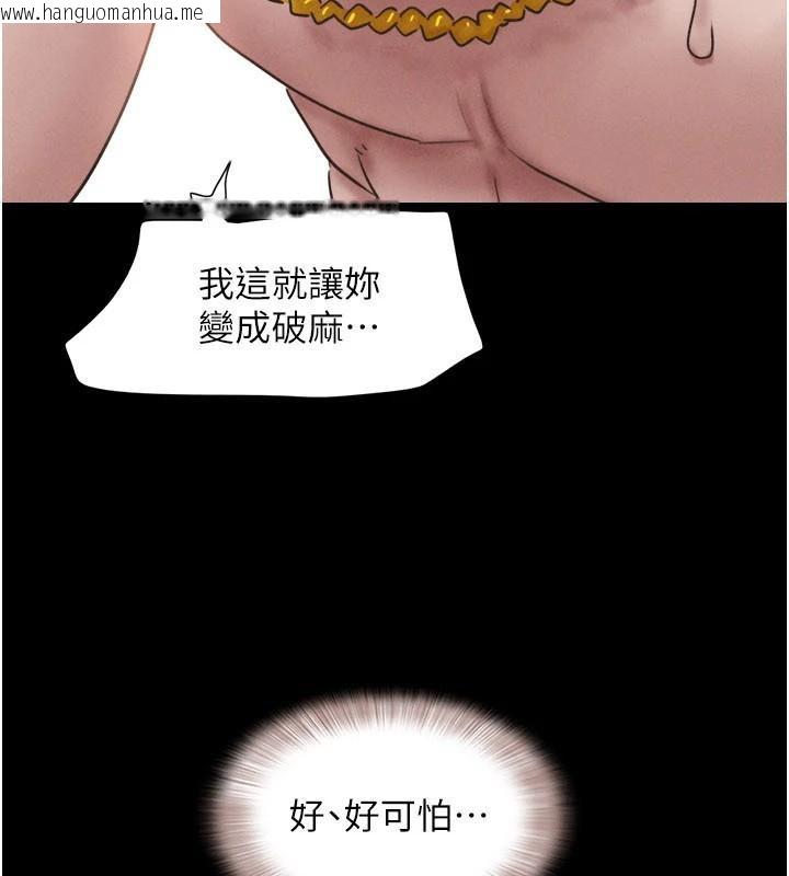 韩国漫画韶恩韩漫_韶恩-第87话-从未感受过的不安在线免费阅读-韩国漫画-第11张图片