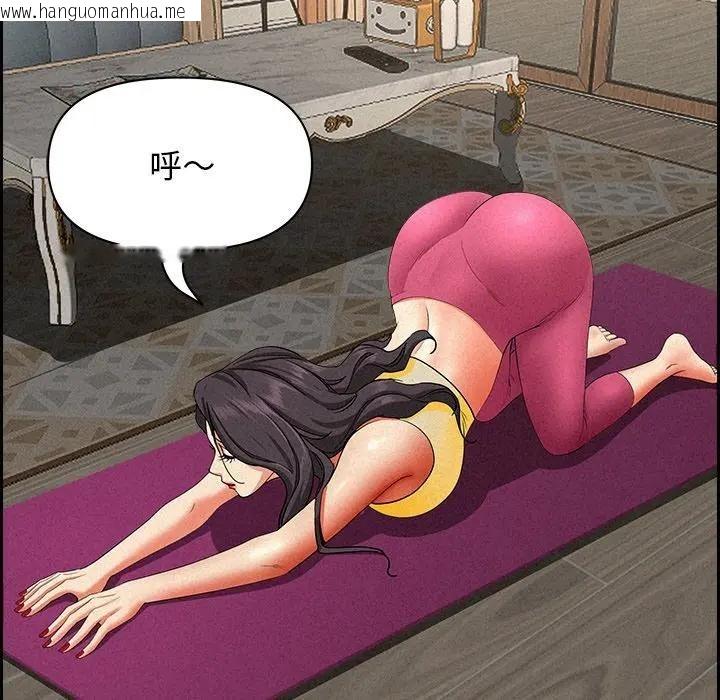 韩国漫画贵妇的专属保镳韩漫_贵妇的专属保镳-第17话在线免费阅读-韩国漫画-第152张图片