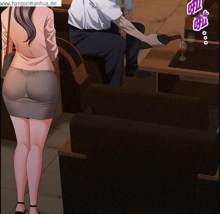 韩国漫画贵妇的专属保镳韩漫_贵妇的专属保镳-第15话在线免费阅读-韩国漫画-第119张图片