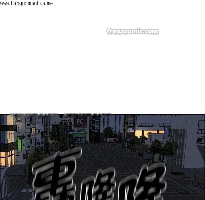 韩国漫画贵妇的专属保镳韩漫_贵妇的专属保镳-第27话在线免费阅读-韩国漫画-第42张图片