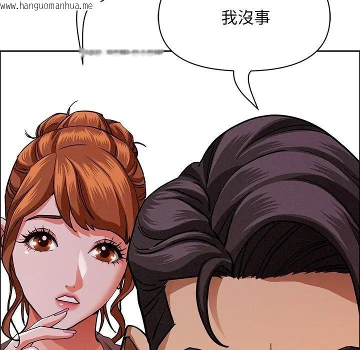 韩国漫画贵妇的专属保镳韩漫_贵妇的专属保镳-第29话在线免费阅读-韩国漫画-第151张图片