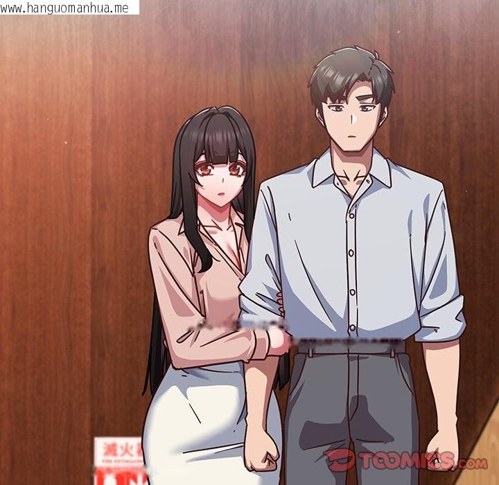 韩国漫画摸鱼生存指南/上班不要太认真韩漫_摸鱼生存指南/上班不要太认真-第38话在线免费阅读-韩国漫画-第92张图片