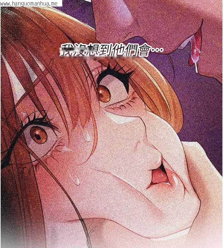 韩国漫画借妻条约韩漫_借妻条约-第36话-挥之不去的噩梦在线免费阅读-韩国漫画-第137张图片