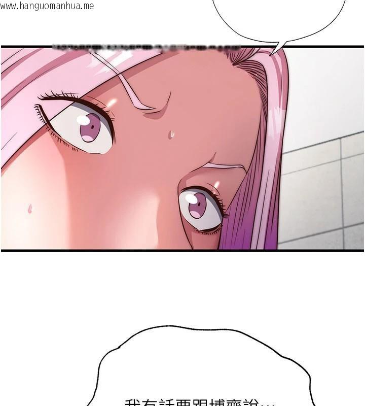 韩国漫画民宿精营中韩漫_民宿精营中-第49话-我的身体任你处置在线免费阅读-韩国漫画-第45张图片