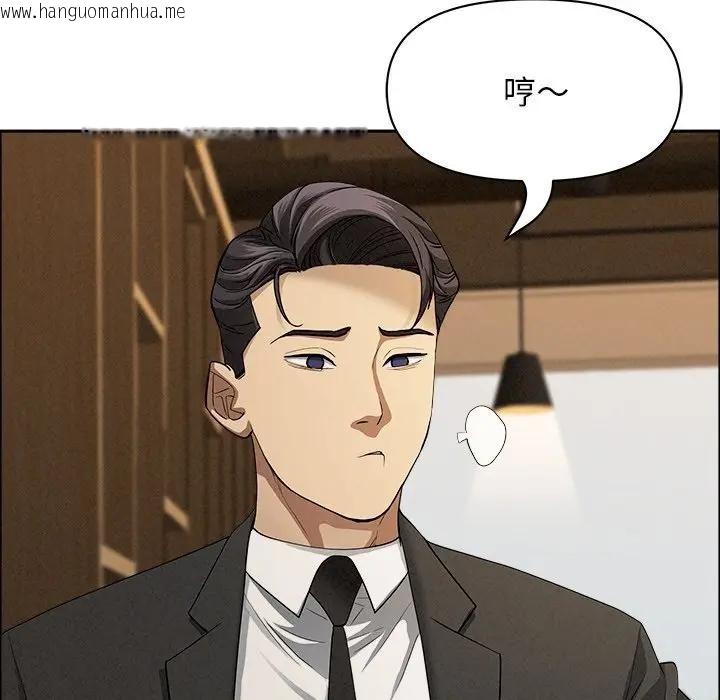 韩国漫画贵妇的专属保镳韩漫_贵妇的专属保镳-第21话在线免费阅读-韩国漫画-第108张图片