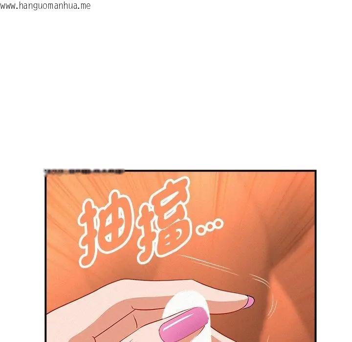 韩国漫画贵妇的专属保镳韩漫_贵妇的专属保镳-第38话在线免费阅读-韩国漫画-第87张图片