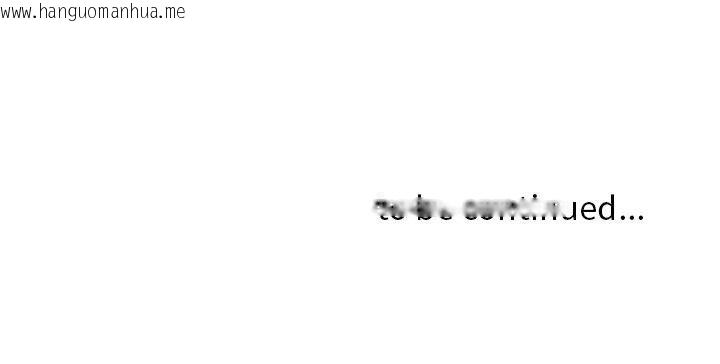 韩国漫画贵妇的专属保镳韩漫_贵妇的专属保镳-第20话在线免费阅读-韩国漫画-第171张图片