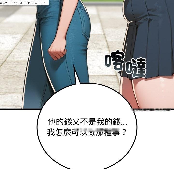 韩国漫画悖岛审判/悖论韩漫_悖岛审判/悖论-第17话在线免费阅读-韩国漫画-第61张图片
