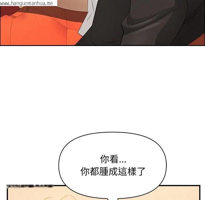 韩国漫画贵妇的专属保镳韩漫_贵妇的专属保镳-第38话在线免费阅读-韩国漫画-第128张图片