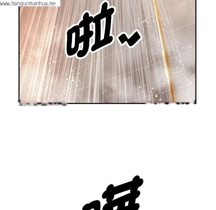 韩国漫画贵妇的专属保镳韩漫_贵妇的专属保镳-第44话在线免费阅读-韩国漫画-第131张图片