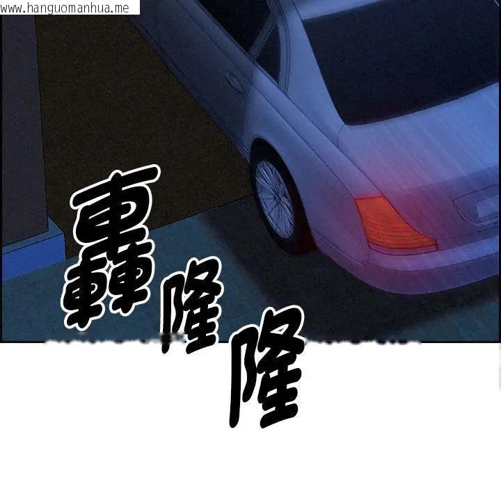 韩国漫画贵妇的专属保镳韩漫_贵妇的专属保镳-第3话在线免费阅读-韩国漫画-第162张图片