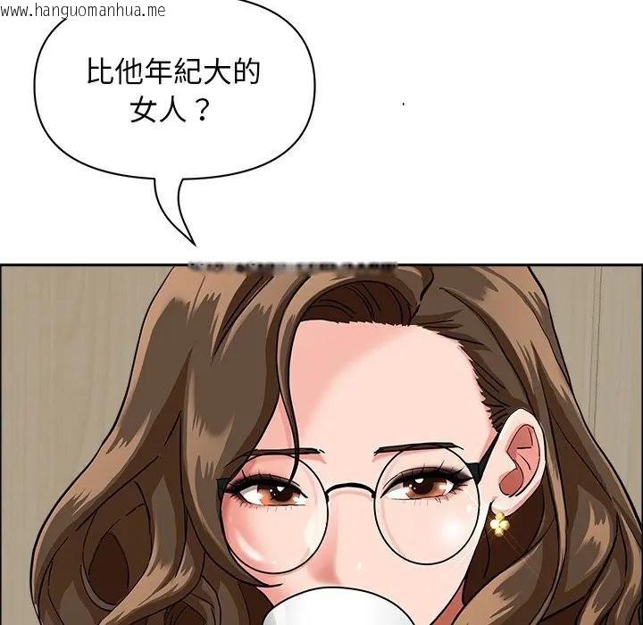 韩国漫画贵妇的专属保镳韩漫_贵妇的专属保镳-第37话在线免费阅读-韩国漫画-第32张图片