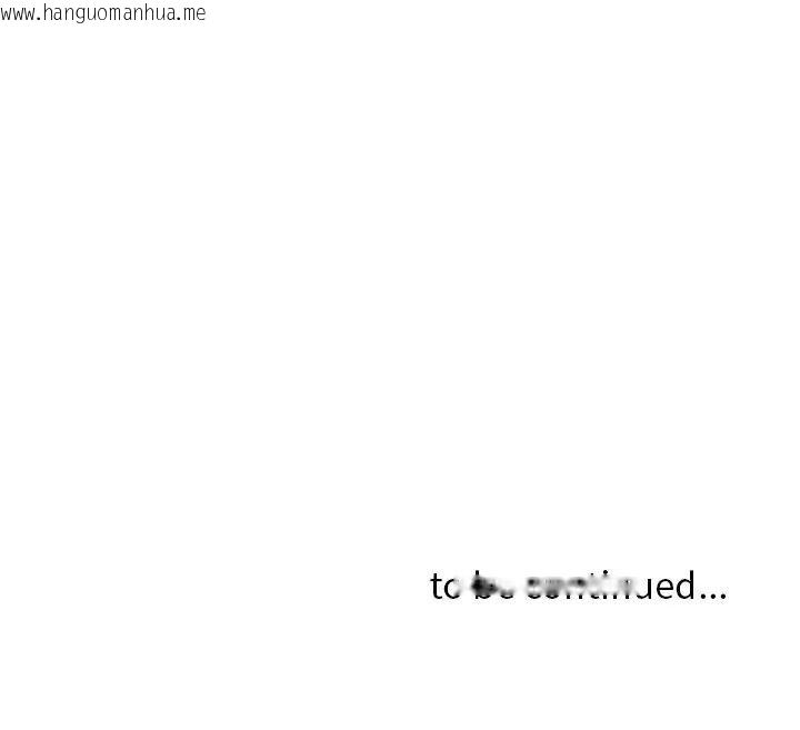 韩国漫画贵妇的专属保镳韩漫_贵妇的专属保镳-第27话在线免费阅读-韩国漫画-第176张图片