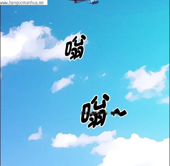 韩国漫画贵妇的专属保镳韩漫_贵妇的专属保镳-第27话在线免费阅读-韩国漫画-第78张图片