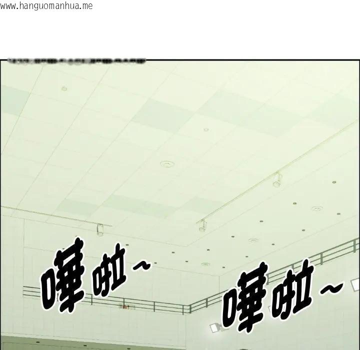 韩国漫画贵妇的专属保镳韩漫_贵妇的专属保镳-第39话在线免费阅读-韩国漫画-第83张图片