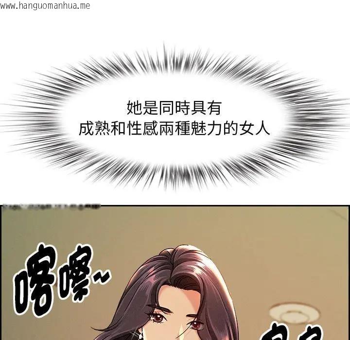 韩国漫画贵妇的专属保镳韩漫_贵妇的专属保镳-第2话在线免费阅读-韩国漫画-第77张图片