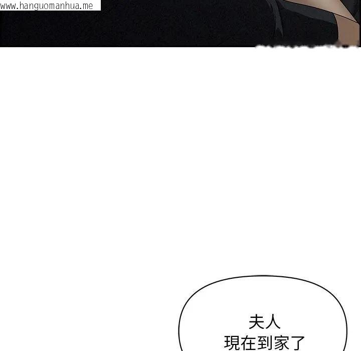 韩国漫画贵妇的专属保镳韩漫_贵妇的专属保镳-第9话在线免费阅读-韩国漫画-第127张图片