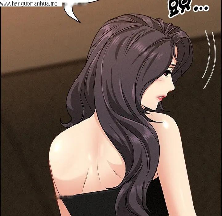 韩国漫画贵妇的专属保镳韩漫_贵妇的专属保镳-第7话在线免费阅读-韩国漫画-第27张图片