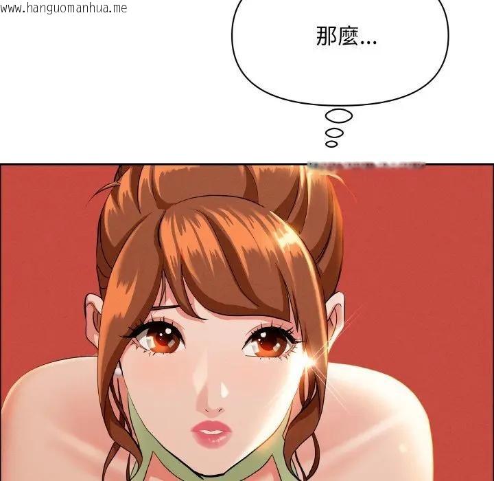 韩国漫画贵妇的专属保镳韩漫_贵妇的专属保镳-第39话在线免费阅读-韩国漫画-第38张图片