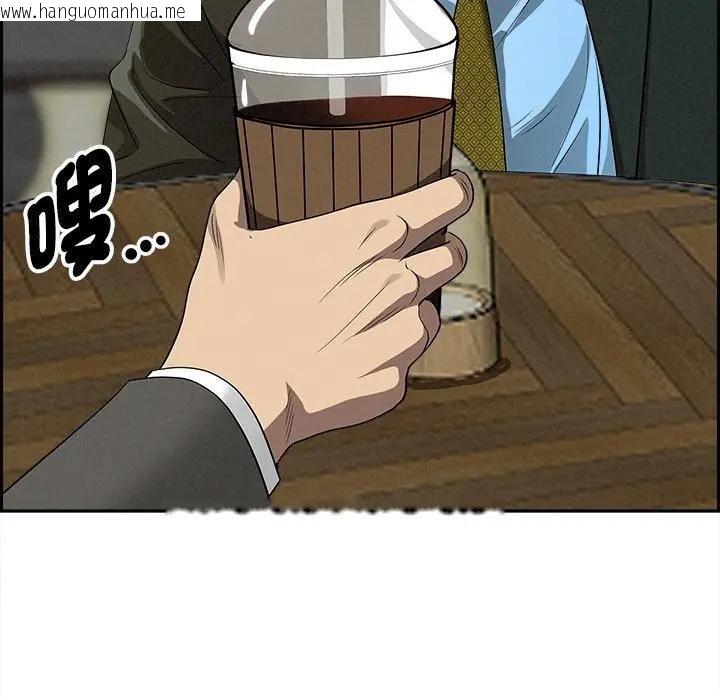 韩国漫画贵妇的专属保镳韩漫_贵妇的专属保镳-第30话在线免费阅读-韩国漫画-第156张图片