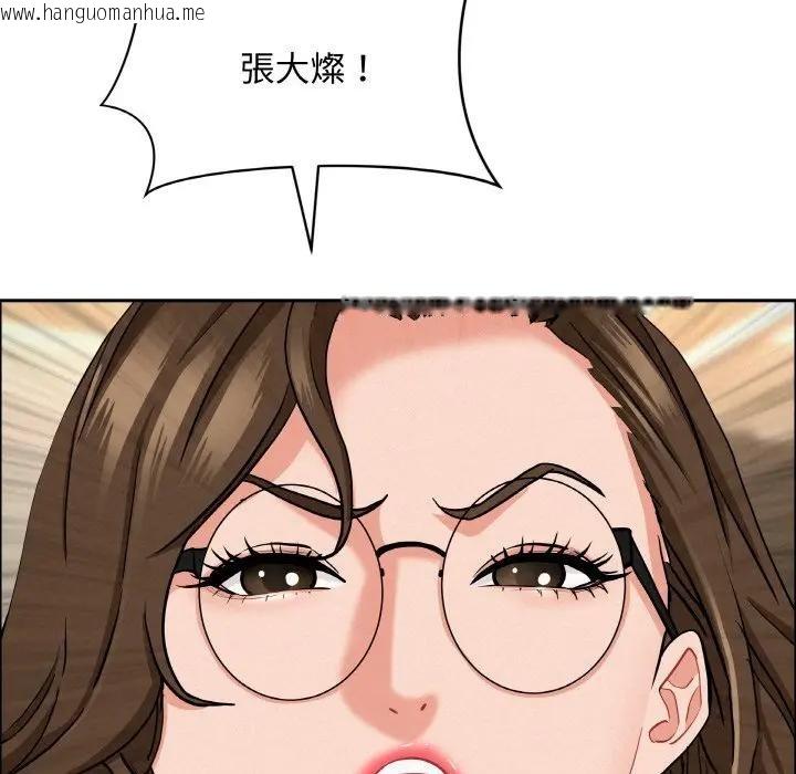 韩国漫画贵妇的专属保镳韩漫_贵妇的专属保镳-第48话在线免费阅读-韩国漫画-第162张图片