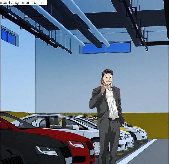 韩国漫画贵妇的专属保镳韩漫_贵妇的专属保镳-第45话在线免费阅读-韩国漫画-第90张图片